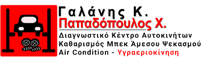 ΥΓΡΑΕΡΙΟΚΙΝΗΣΗ