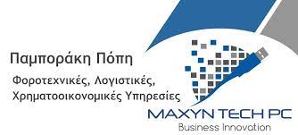 ΠΑΜΠΟΡΑΚΗ ΚΑΛΛΙΟΠΗ