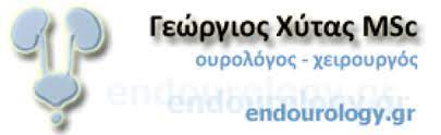 ΧΥΤΑΣ ΓΕΩΡΓΙΟΣ