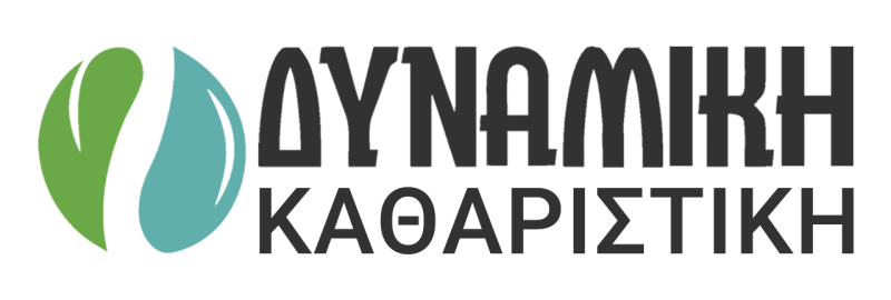 ΕΤΑΙΡΕΙΑ ΣΥΝΕΡΓΕΙΟ ΚΑΘΑΡΙΣΜΟΥ ΔΥΝΚΑ ΠΕΙΡΑΙΑΣ ΑΤΤΙΚΗ
