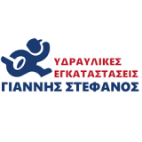 ΥΔΡΑΥΛΙΚΟΣ ΥΔΡΑΥΛΙΚΗ ΕΓΚΑΤΑΣΤΑΣΗ ΑΛΥΚΕΣ ΠΟΤΑΜΟΥ ΚΕΡΚΥΡΑ ΓΙΑΝΝΗΣ ΣΤΕΦΑΝΟΣ