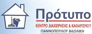 ΔΙΑΧΕΙΡΙΣΗ ΠΟΛΥΚΑΤΟΙΚΙΩΝ ΕΚΔΟΣΗ ΚΟΙΝΟΧΡΗΣΤΩΝ ΠΡΟΤΥΠΟ ΛΑΜΙΑ ΦΘΙΩΤΙΔΑ ΓΙΑΝΝΟΠΟΥΛΟΥ ΒΑΣΙΛΙΚΗ