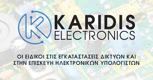 ΗΛΕΚΤΡΟΝΙΚΟΣ ΗΛΕΚΤΡΟΝΙΚΗ ΕΓΚΑΤΑΣΤΑΣΗ KARIDIS ELECTRONICS ΛΥΓΙΑ ΛΕΥΚΑΔΑ ΚΑΡΥΔΗΣ ΚΩΝΣΤΑΝΤΙΝΟΣ