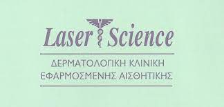 ΔΕΡΜΑΤΟΛΟΓΙΚΗ ΚΛΙΝΙΚΗ ΔΕΡΜΑΤΟΛΟΓΟΣ LASER SCIENCE ΙΚΕ ΜΑΡΚΟΠΟΥΛΟ ΑΤΤΙΚΗ