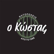 ΨΗΣΤΑΡΙΑ Ο ΚΩΣΤΑΣ ΚΩΣ ΔΩΔΕΚΑΝΗΣΑ ΠΑΤΕΡΑΣ ΚΩΝΣΤΑΝΤΙΝΟΣ ΜΟΝ ΙΚΕ