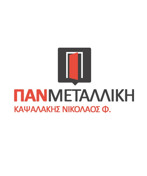 ΠΑΝΜΕΤΑΛΛΙΚΗ