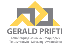 ΤΟΠΟΘΕΤΗΣΕΙΣ ΠΛΑΚΙΔΙΩΝ ΓΑΛΑΤΣΙ ΑΤΤΙΚΗ PRIFTI GERALD