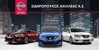 ΣΙΔΗΡΟΠΟΥΛΟΣ ΑΧΙΛΛΕΑΣ ΑΕ