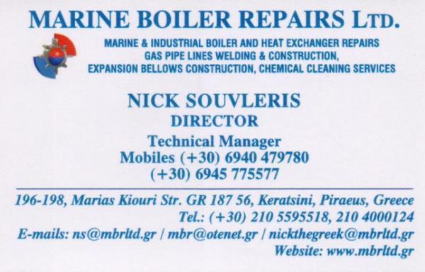 MARINE BOILER REPAIRS LTD ΝΑΥΠΗΓΙΚΕΣ ΕΡΓΑΣΙΕΣ ΕΠΙΣΚΕΥΕΣ ΠΛΟΙΩΝ ΛΕΒΗΤΕΣ ΚΕΡΑΤΣΙΝΙ ΑΤΤΙΚΗ
