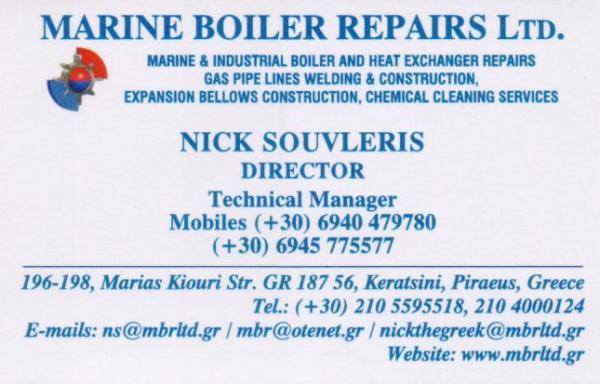 MARINE BOILER REPAIRS ΕΠΙΣΚΕΥΕΣ ΠΛΟΙΩΝ ΚΕΡΑΤΣΙΝΙ