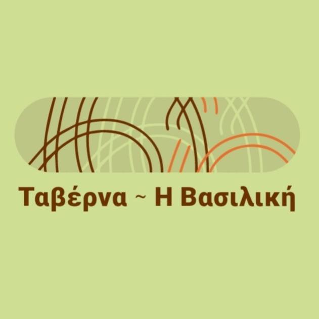 ΤΑΒΕΡΝΑ ΧΑΣΑΠΟΤΑΒΕΡΝΑ ΒΑΣΙΛΙΚΗ ΔΕΡΒΕΝΟΧΩΡΙΑ ΠΥΛΗ ΒΟΙΩΤΙΑ ΣΤΑΜΑΤΗ ΜΕΛΕΤΙΑ
