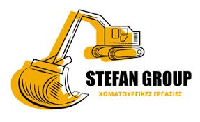 ΧΩΜΑΤΟΥΡΓΙΚΕΣ ΕΡΓΑΣΙΕΣ STEFAN GROUP ΜΟΝ ΙΚΕ ΑΙΓΑΛΕΩ ΑΤΤΙΚΗ ΑΣΠΡΟΠΥΡΓΟΣ