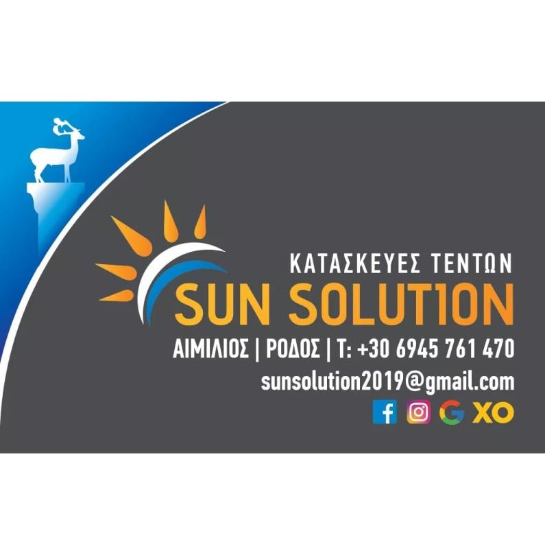 ΣΥΣΤΗΜΑΤΑ ΣΚΙΑΣΗΣ ΤΕΝΤΕΣ SUN SOLUTION ΑΣΚΛΗΠΙΕΙΟ ΡΟΔΟΣ ΓΚΟΥΝΓΚΑ ΑΙΜΙΛΙΑΝΟ