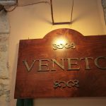 ΕΣΤΙΑΤΟΡΙΟ ΙΤΑΛΙΚΗ ΚΟΥΖΙΝΑ VENETO ΠΑΛΙΑ ΠΟΛΗ ΧΑΝΙΑ