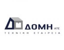 ΟΙΚΟΔΟΜΙΚΕΣ ΕΡΓΑΣΙΕΣ ΤΕΧΝΙΚΟ ΓΡΑΦΕΙΟ ΔΟΜΙΚΗ ΜΗΛΟΥ ΜΗΛΟΣ ΚΥΚΛΑΔΕΣ ΔΟΜΗ ΑΤΕ