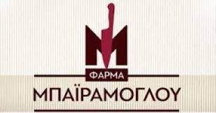 ΚΡΕΟΠΩΛΕΙΟ ΜΠΑΪΡΑΜΟΓΛΟΥ ΜΙΧΑΗΛ ΛΑΡΙΣΑ