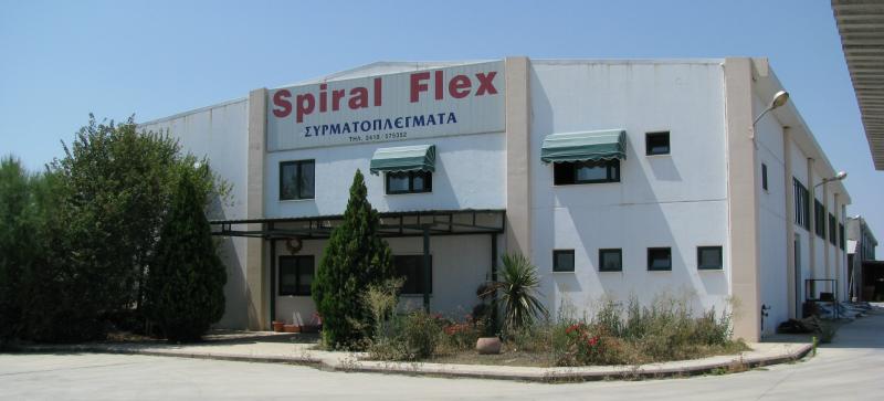 ΒΙΟΤΕΧΝΙΑ ΣΥΡΜΑΤΟΠΛΕΓΜΑΤΩΝ ΠΕΡΙΦΡΑΞΕΙΣ SPIRAL FLEX ΛΑΡΙΣΑ ΜΠΕΛΑΓΙΑ ΚΑΙ ΣΙΑ ΟΕ