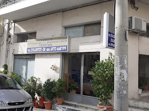 ΓΡΑΦΕΙΟ ΤΕΛΕΤΩΝ ΑΠΟΤΕΦΡΩΣΕΙΣ ΜΕΤΑΦΟΡΑ ΣΩΡΟΥ MDP ΚΑΛΛΙΠΟΛΗ ΠΕΙΡΑΙΑΣ ΑΤΤΙΚΗ ΠΑΝΑΓΑΚΟΥ ΜΑΡΙΑ ΔΕΣΠΟΙΝΑ