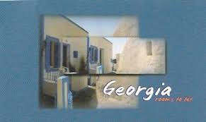 ΕΝΟΙΚΙΑΖΟΜΕΝΑ ΔΩΜΑΤΙΑ GEORGIA ROOMS ΦΗΡΑ ΣΑΝΤΟΡΙΝΗ