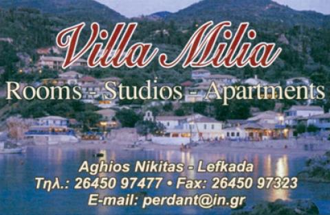 VILLA MILIA ΕΝΟΙΚΙΑΖΟΜΕΝΑ ΔΩΜΑΤΙΑ ΔΙΑΜΕΡΙΣΜΑΤΑ ΛΕΥΚΑΔΑ