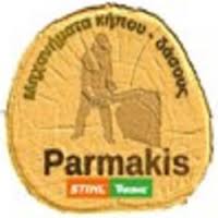 ΕΜΠΟΡΙΟ ΓΕΩΡΓΙΚΩΝ ΜΗΧΑΝΗΜΑΤΩΝ PARMAKIS TOOLS ΚΟΜΟΤΗΝΗ ΡΟΔΟΠΗ ΠΑΡΜΑΚΗΣ ΑΘΑΝΑΣΙΟΣ