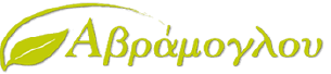 ΑΒΡΑΜΟΓΛΟΥ ΒΑΣΙΛΕΙΟΣ
