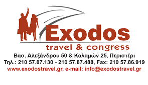 EXODOS ΓΡΑΦΕΙΟ ΓΕΝΙΚΟΥ ΤΟΥΡΙΣΜΟΥ ΠΡΑΚΤΟΡΕΙΟ ΤΑΞΙΔΙΩΝ ΤΑΞΙΔΙΩΤΙΚΟ ΠΕΡΙΣΤΕΡΙ ΣΤΑΥΡΟΥΛΙΑ Μ. ΚΑΙ ΣΙΑ ΕΕ