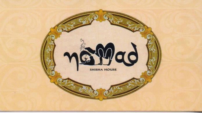 NOMAD SHISHA HOUSE ΚΑΦΕΤΕΡΙΑ ΝΑΡΓΙΛΕΛΑΔΙΚΟ  ΠΕΡΙΣΤΕΡΙ