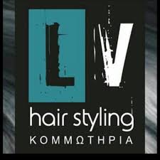 LV HAIRSTYLING ΚΟΜΜΩΤΗΡΙΟ ΝΕΑ ΙΩΝΙΑ