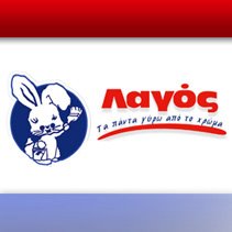 ΧΡΩΜΑΤΟΠΩΛΕΙΟ ΧΡΩΜΑΤΑ ΒΕΡΝΙΚΙΑ ΜΟΝΩΤΙΚΑ ΥΛΙΚΑ ΛΑΓΟΣ ΑΡΓΥΡΟΥΠΟΛΗ ΑΤΤΙΚΗ ΑΦΟΙ ΛΑΓΟΥ ΧΡΩΜΑΤΑ ΙΚΕ