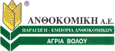 ΠΑΡΑΓΩΓΗ ΕΜΠΟΡΙΟ ΑΝΘΟΚΟΜΙΚΩΝ ΑΝΘΟΚΟΜΙΚΑ ΔΕΝΔΡΟΚΟΜΙΚΑ ΑΝΘΟΚΟΜΙΚΗ ΑΕ ΑΓΙΟΣ ΛΑΥΡΕΝΤΙΟΣ ΒΟΛΟΣ ΜΑΓΝΗΣΙΑ