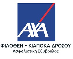 ΑΣΦΑΛΙΣΤΙΚΟ ΓΡΑΦΕΙΟ ΑΣΦΑΛΙΣΤΙΚΟΣ ΣΥΜΒΟΥΛΟΣ ΜΑΡΜΑΡΩΤΟ ΚΩΣ ΚΙΑΠΟΚΑ ΦΙΛΟΘΕΗ