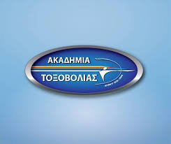 ΑΚΑΔΗΜΙΑ ΤΟΞΟΒΟΛΙΑΣ ΤΟΞΟΒΟΛΙΑ ΑΝΩ ΓΛΥΦΑΔΑ ΑΤΤΙΚΗ ΕΛΕΥΘΕΡΙΟΥ ΝΙΚΟΛΑΟΣ