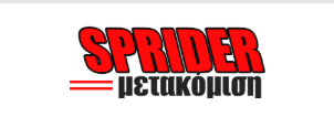 ΜΕΤΑΦΟΡΕΣ ΜΕΤΑΚΟΜΙΣΕΙΣ ΑΝΥΨΩΤΙΚΟ ΜΗΧΑΝΗΜΑ SPRIDER ΜΕΤΑΦΟΡΙΚΗ ΚΕΡΑΤΕΑ ΑΤΤΙΚΗ ΘΕΜΕΛΗΣ ΧΡΗΣΤΟΣ