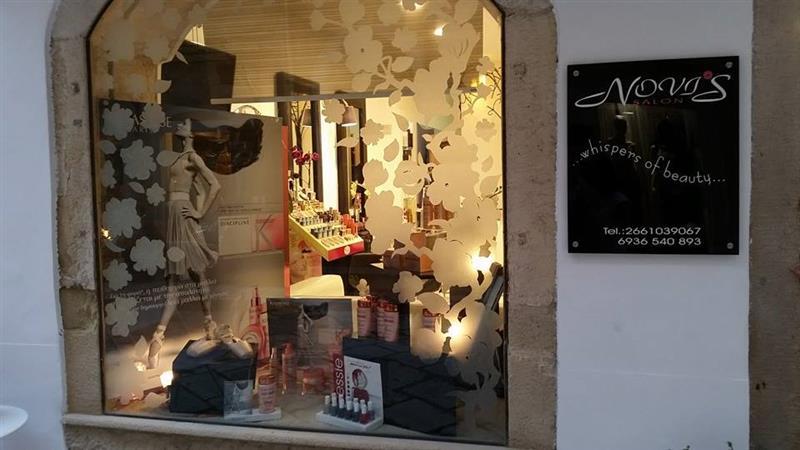 ΚΟΜΜΩΤΗΡΙΟ NOVI'S SALON ΚΕΡΚΥΡΑ ΜΠΟΓΔΑΝΟΥ ΜΟΝΙΚΑ