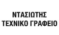 ΤΕΧΝΙΚΗ ΚΑΤΑΣΚΕΥΑΣΤΙΚΗ ΕΤΑΙΡΕΙΑ ΒΑΘΥ ΑΥΛΙΔΑ ΕΥΒΟΙΑ ΝΤΑΣΙΩΤΗΣ Γ. ΚΑΙ ΣΙΑ ΟΕ