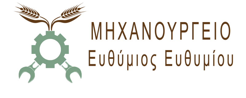 ΜΗΧΑΝΟΥΡΓΕΙΟ ΜΗΧΑΝΗΜΑΤΑ ΜΕΤΑΦΟΡΑΣ ΔΗΜΗΤΡΙΑΚΩΝ ΕΥΘΥΜΙΟΥ ΕΥΘΥΜΙΟΣ ΛΑΡΙΣΑ ΦΘΙΩΤΙΔΑ