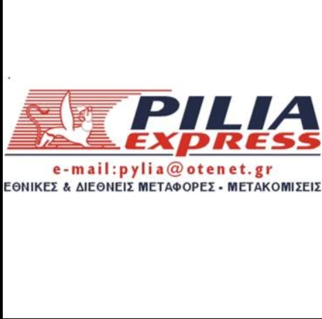 ΜΕΤΑΦΟΡΙΚΗ ΕΤΑΙΡΕΙΑ ΜΕΤΑΦΟΡΕΣ PILIA EXPRESS ΠΥΛΟΣ ΜΕΣΣΗΝΙΑΣ ΗΛΙΑΚΙΔΗΣ ΑΡΙΣΤΕΙΔΗΣ ΚΑΙ ΣΙΑ ΕΕ